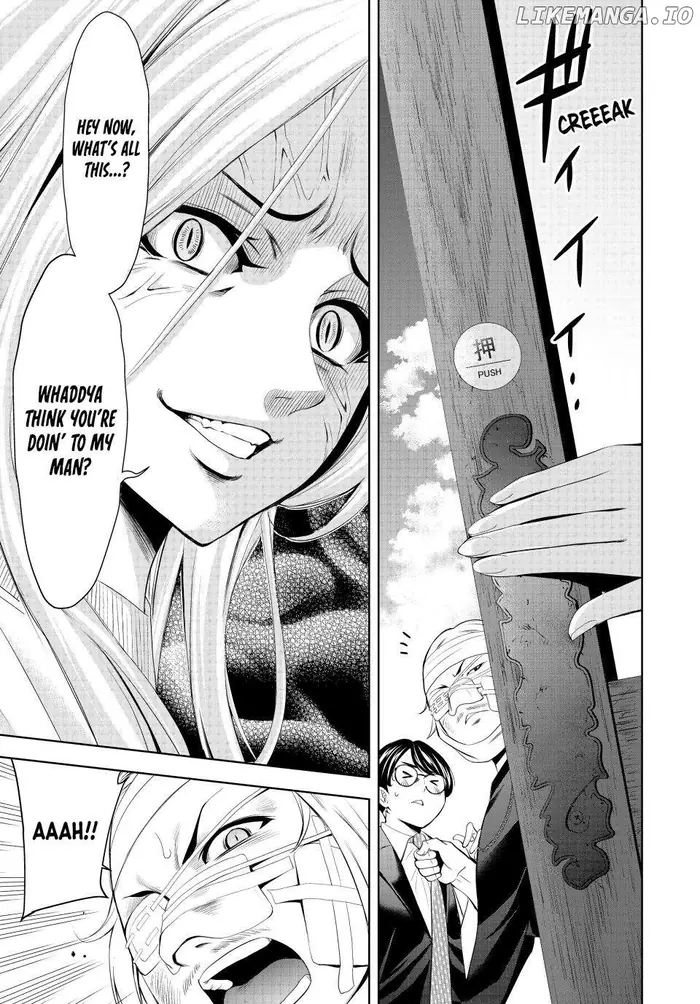 Megami no Cafe Terrace Chapter 158 image 16_optimized